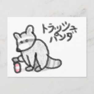 Japansk Sopor Panda Helg Vykort