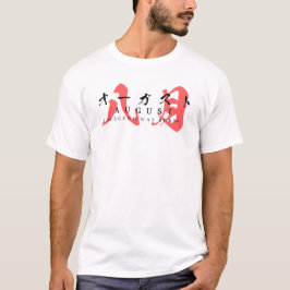 Japansk Streetwear – Legend föddes i augusti T Shirt