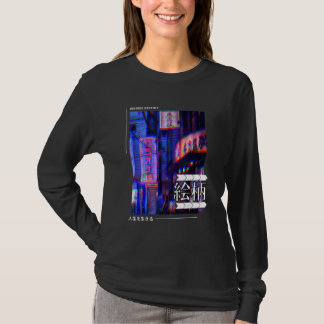 Japansk Streetwear Retro Tokyo Lofi Glitch Estetik T Shirt