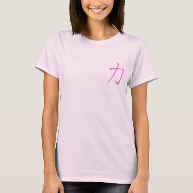 Japansk "styrka" bröstcancermedvetenhet t shirt (Framsida)