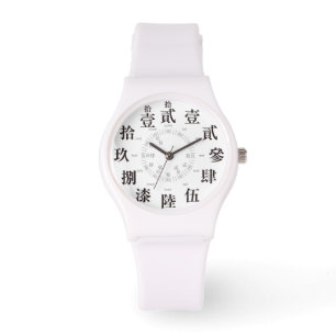 Japansk svår gammal kanji stil [vit ansikte] armbandsur