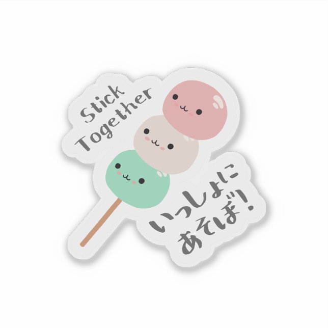 Japansk Sweet Dango Trio Kawaii Klistermärken (Framsida)