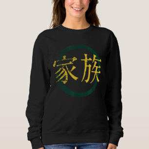 Japansk symbol för japansk familjekanjis t shirt