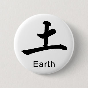 Japansk symbol för jord orsakar miljö knapp