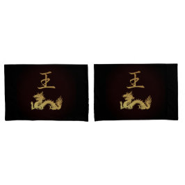 Japansk symbol: Kung