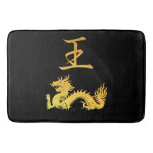 Japansk symbol: Kung