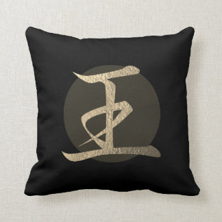 Japansk symbol: Kung Kudde