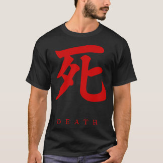 Japansk symbol Sekiro Dödsspel T Shirt