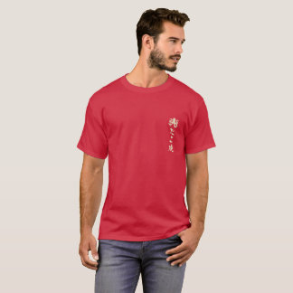 JAPANSK TAKOYAKI-T-TRÖJA T SHIRT