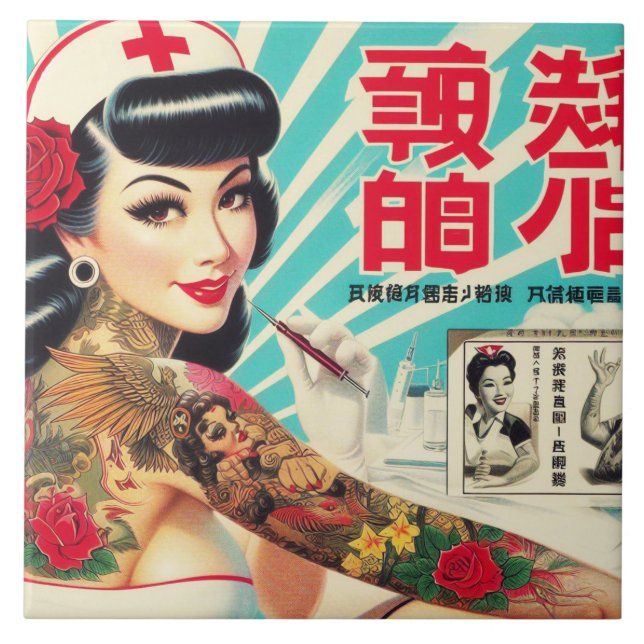 Japansk Tattoo Nurse Kakelplatta (Framsidan)