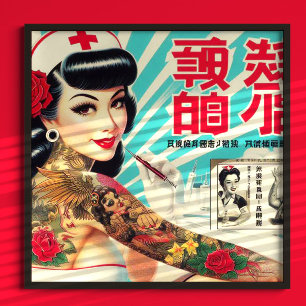 Japansk Tattoo Nurse Poster