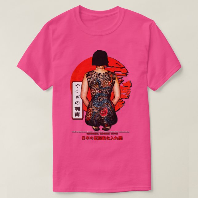 Japansk tatuering t shirt (Design framsida)