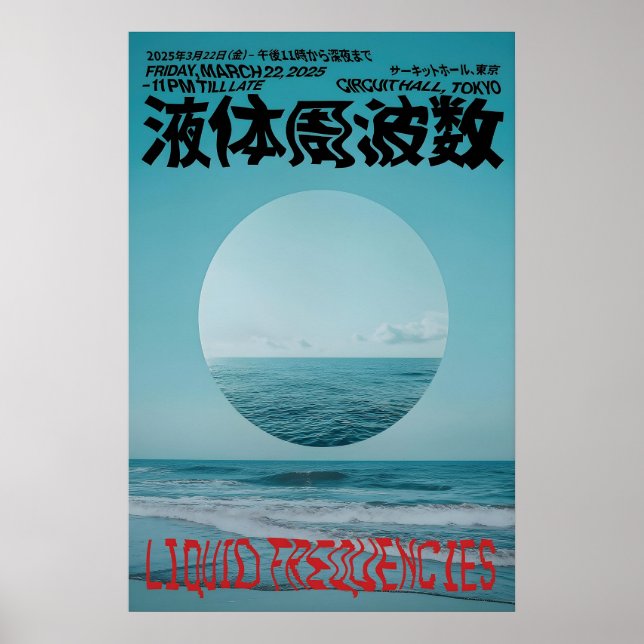 Japansk Techno Rave-plakat Cyberpunk Oceanvåg Poster (Framsidan)
