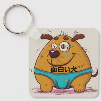 Japansk teckning i tecknad tecknad hund nyckelring