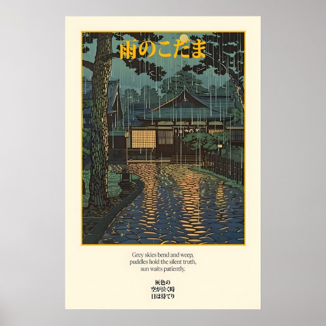 Japansk tempel i regn Konsttryck Haiku-dikt Poster (Framsidan)