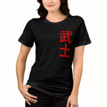 Japansk text krigare