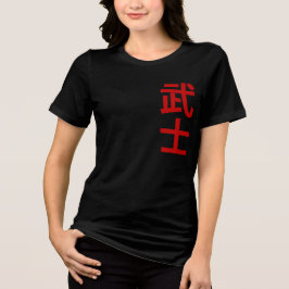 Japansk text krigare  t shirt