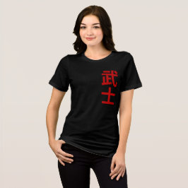 Japansk text krigare t shirt