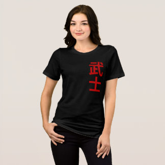 Japansk text krigare t shirt