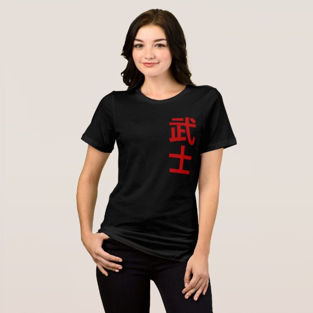 Japansk text krigare  t shirt (Framsida Full)