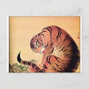 Japansk Tiger Woodblock Vintage Art Ukiyo-E Vykort