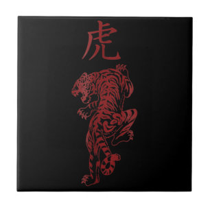Japansk tigerkanji Calligraphy Tattokonst Kakelplatta