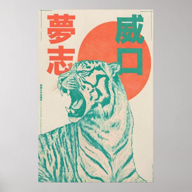 Japansk tigerkonsttryck i retro Ukiyo-e-stil Poster (Framsidan)