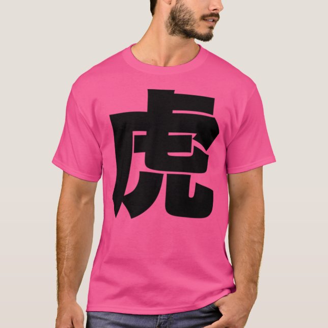 Japansk tigertora t shirt (Framsida)