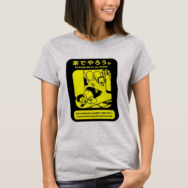 Japansk tokyo Metro Public Advert T Shirt (Framsida)
