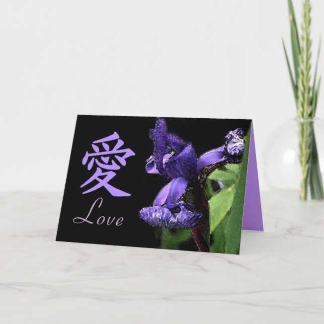 Japansk tom insida för bröllopkort kort (Framsida)