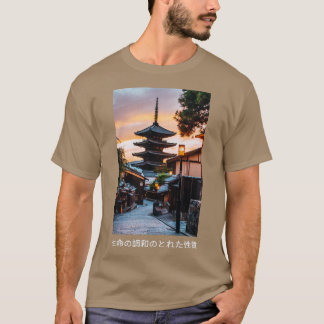 Japansk Torn-ekodesign T Shirt