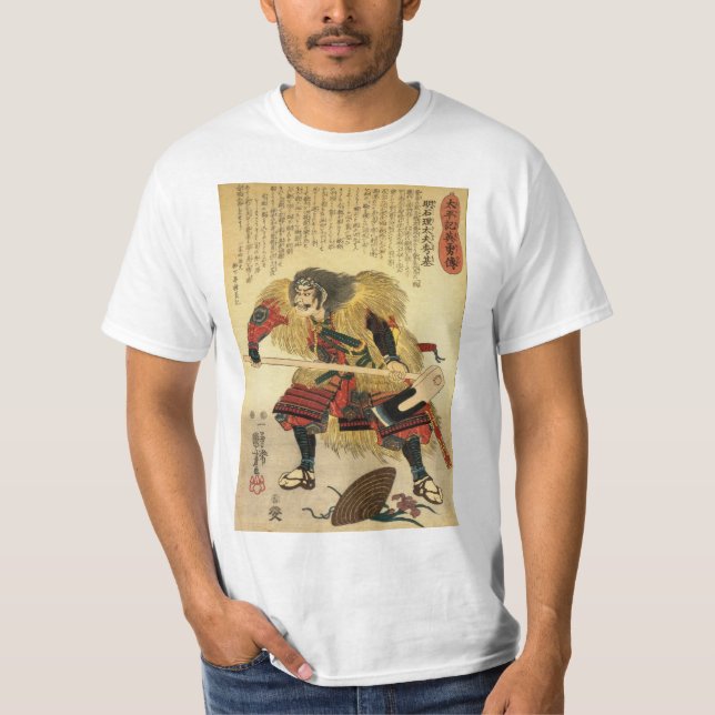 Japansk traditionell Samuraikrigare T Shirt (Framsida)