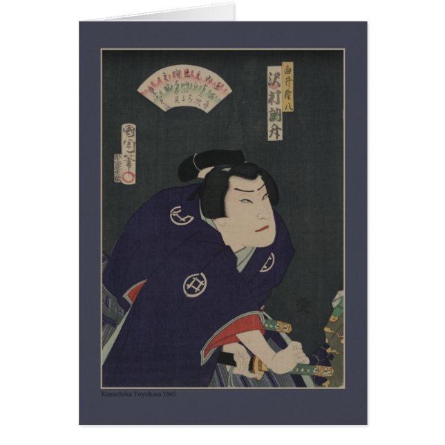 Japansk träsnitt av Kunichika Toyohara Hälsningskort (Framsidan)