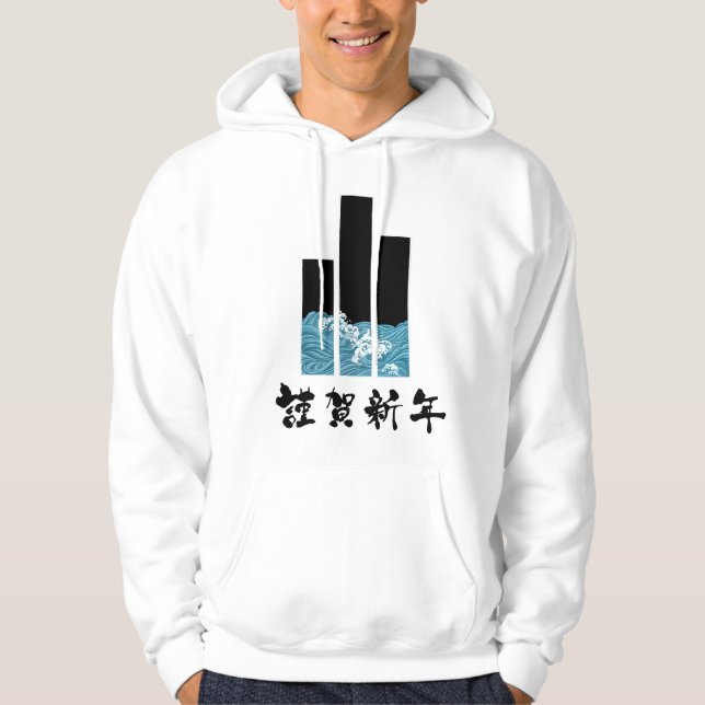 Japansk typografi Illustration Graphic T-Shirt Hoodie (Framsida)
