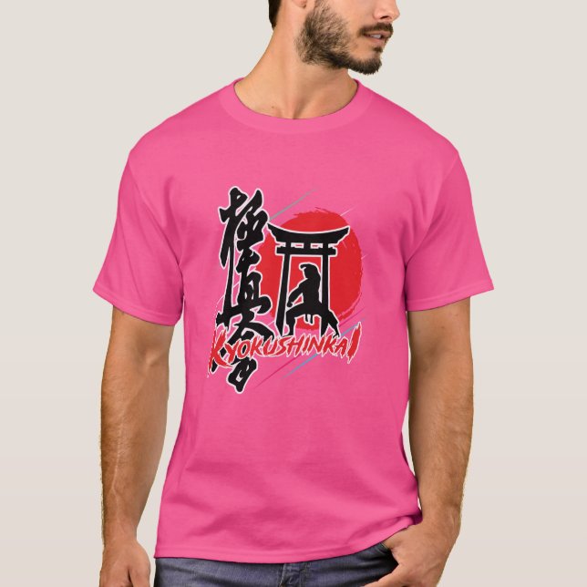 Japansk typografi Kyokushin Karate T Shirt (Framsida)
