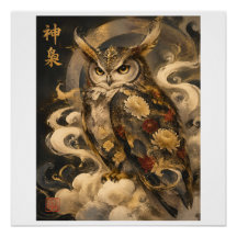 Japansk ugglekonst | Traditionell uggleskyddande d