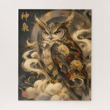 Japansk ugglekonst | Traditionell uggleskyddande d