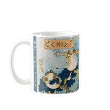 Japansk Ukiyo-e Groda — Anpassad Text
