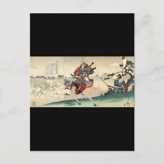 Japansk ukiyo-e horseback knight warrior samurai vykort (Framsida)