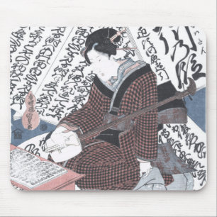 Japansk Ukiyo-e konst av kejsaren Horikawa Musmatta