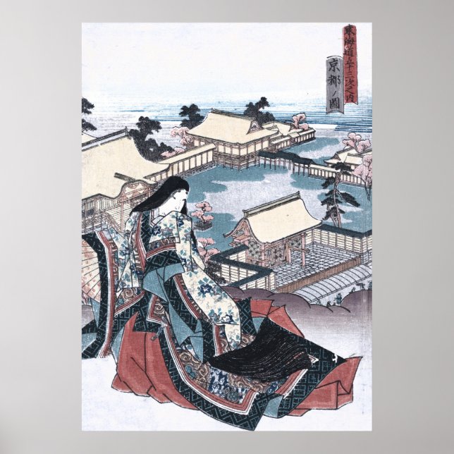 Japansk Ukiyo-e-utskrift med Kyotovy Poster (Framsidan)