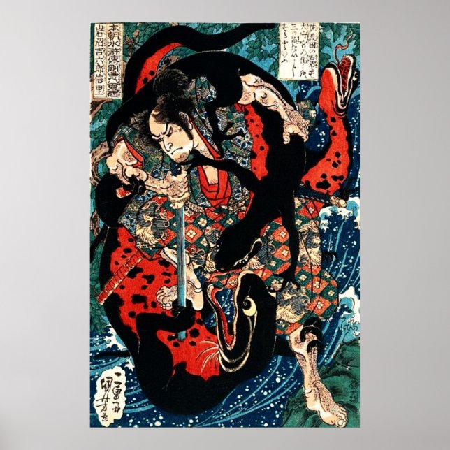 Japansk ukiyoe art poster (Framsidan)