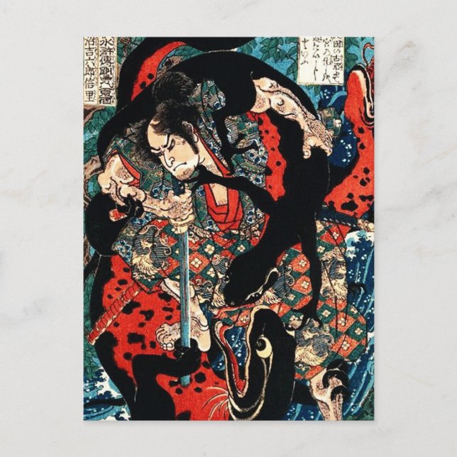 Japansk ukiyoe art vykort (Framsida)