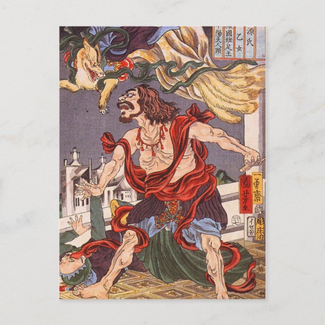 Japansk ukiyoe art vykort (Framsida)