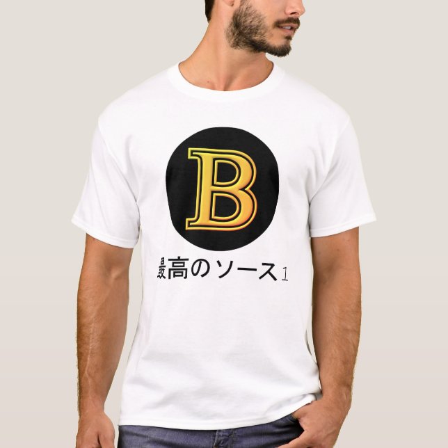 Japansk utslagsplats för BSO 1 T Shirt (Framsida)