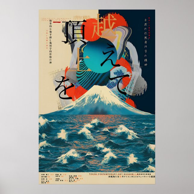 Japansk utställningaffisch - Mount Fuji & Ocean Poster (Framsidan)