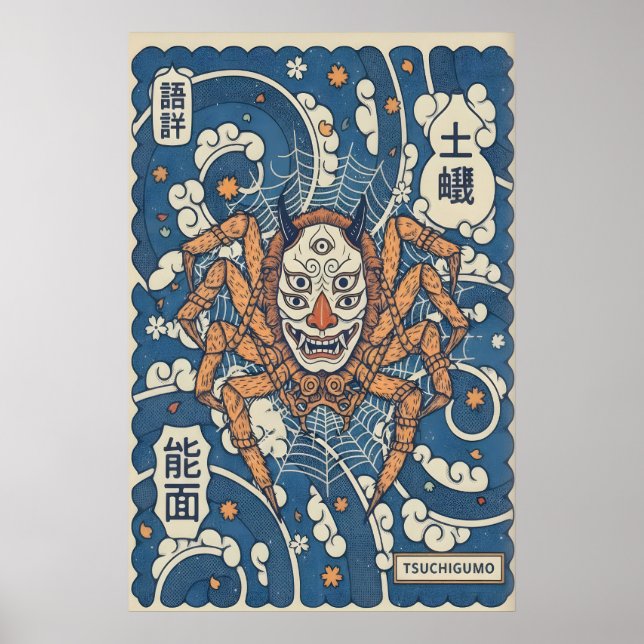 Japansk väggkonsttryck Behornad mask och spindel Poster (Framsidan)