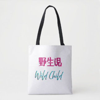 Japansk Vild Barn Totebag Tygkasse