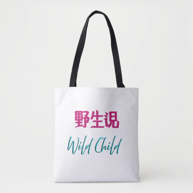 Japansk Vild Barn Totebag Tygkasse (Framsida)