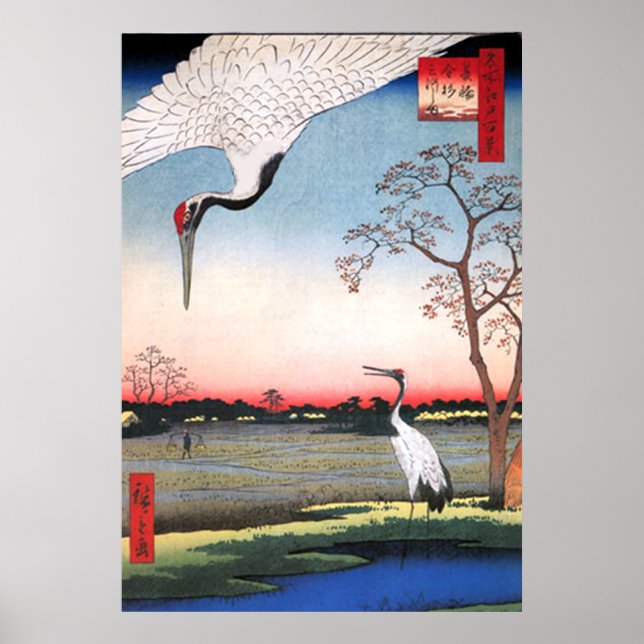 Japansk Vintage affisch-utskrift Poster (Framsidan)